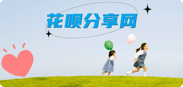 刷卡信用卡商家平台☀️诚信信用卡24小时在线接单 - 威海信用卡